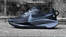 Trilha Nike Pegasus 5