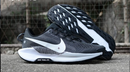 Trilha Nike Pegasus 5