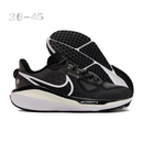 Nike Vomero 17
