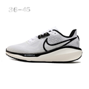 Nike Vomero 17