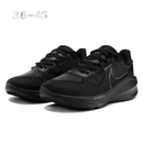 Nike Vomero 17