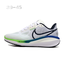 Nike Vomero 17