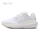 Nike Vomero 17