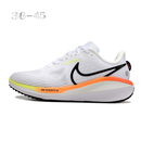 Nike Vomero 17
