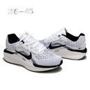 Nike Vomero 11