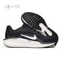 Nike Vomero 11